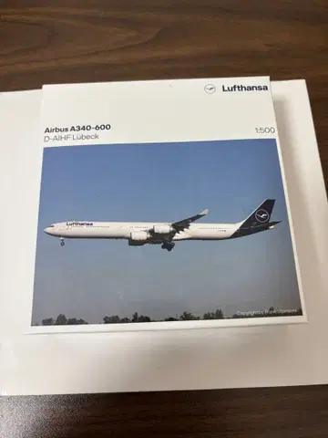 루프트한자 A340-600 herpa 1/500