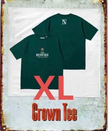 The BONEZ I'm Not Your King CROWN