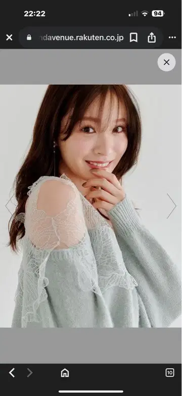 스나이델 레이스 트리밍 오프숄더 니트 민트 그린