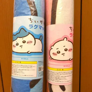 치이카와 (먼작귀) 러그 매트 ~네소베리~ 치이카와 하치와레 2종 세트