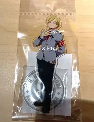 히로아카 유에이 고교 오픈 스쿨 아크릴 스탠드 원화전 모노마 네이토 2