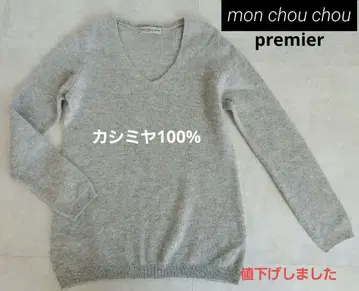 캐시미어 100% mon chou chou 고급 소재 니트 그레이