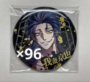 휴먼버그 대학 / 아즈마 / 캔뱃지