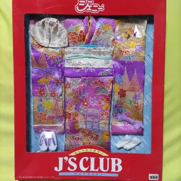 미개봉 새상품 타카라 제니 J'S CLUB 기모노 세트
