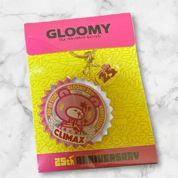 글루미 기념일 아크릴 키링 25주년 A 팝업