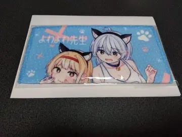 약한 선생님 손수건 / 현상 당첨 상품