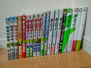 초인 록 단행본 39권