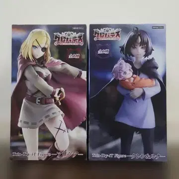 클레바테스 알리시아 렌&루나 2체 세트