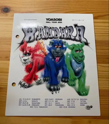 특제 바인더용 오리지널 인덱스