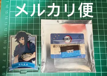 귀멸의 칼날 토부 동물공원 아크릴 스탠드 토미오카 기유