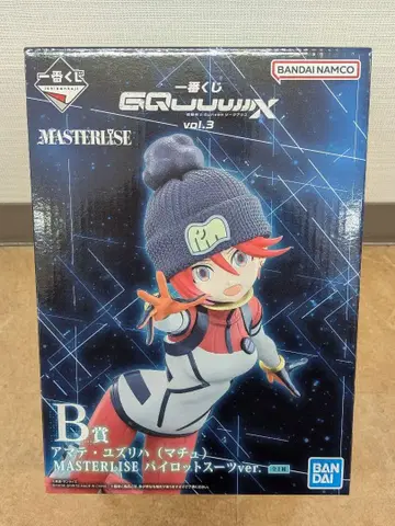 건담 지크액스 제일복권 B상 바닥