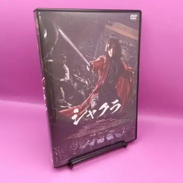 샤쿠라 첸 유치 / 류 야쓰 TWDS-1376