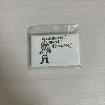 나토리 극장 가챠 캔뱃지 시크릿 2