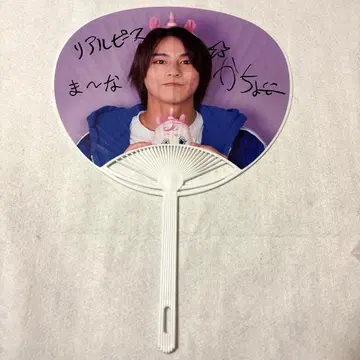 리얼피스 베비타피 카쵸 부채 사인 포함