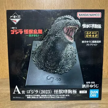 제일복권 고질라 괴수난무 난폭한 것 A상 고질라 2023 괴수포효흉극