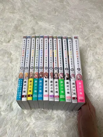 좋아하는 애가 안경을 깜빡했다 전권