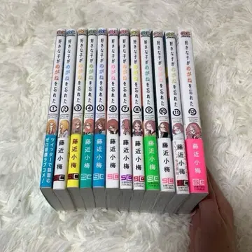 좋아하는 애가 안경을 깜빡했다 전권