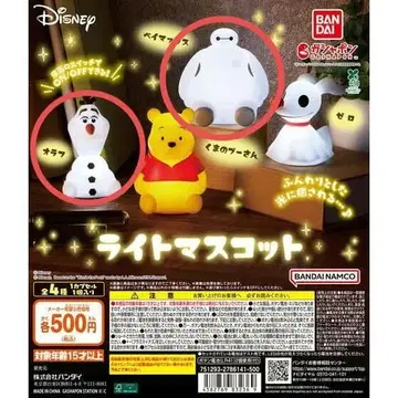 디즈니 라이트 마스코트 2종 세트