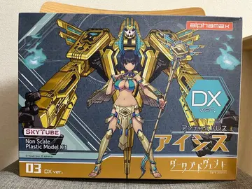 다크 어드벤트 언데드 드레스 아이시스 DXver.