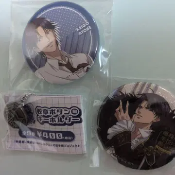 신 테니스의 왕자님 아토베 캔뱃지 샤이니 라우완 학교 휘장 버튼 효테이