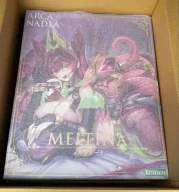 아르카나디아 멜티나