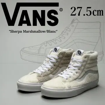 새상품 29.0cm 반스 SK8-HI REISSUE 쉘파 마쉬멜로우