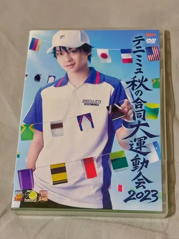 테니뮤 가을의 합동 대운동회 2023