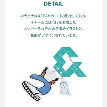 &TEAM 2nd Anniversary DAY 카라비너 위주 EJ