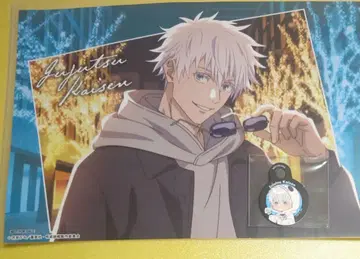 [ 미사용 새상품 ] 주술회전 말큐브 고죠 사토루 런치매트 스트로우택 2