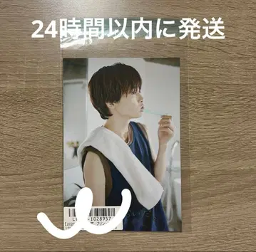 초특급 타쿠야 키라리 엽서 6월