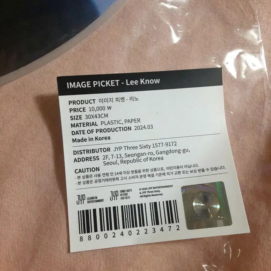 3번째 상품 이미지