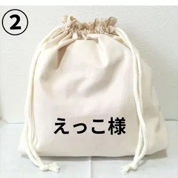 엣코님 ] 2 핸드메이드 오더 제작용 패널 원단