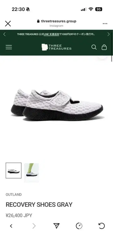 OUTLAND RECOVERY SHOES GRAY 24