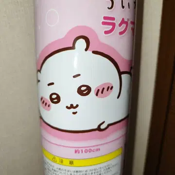 치이카와 러그 매트