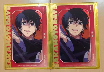 사카모토 데이즈 베이스 야드 나구모