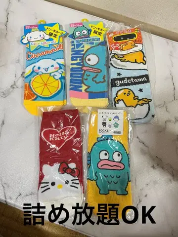 산리오 양말