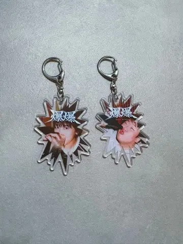바쿠바쿠 아크릴 키링 2개 세트 사야 니시다