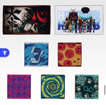 제일복권 HUNTER x HUNTER K상 타월 컬렉션