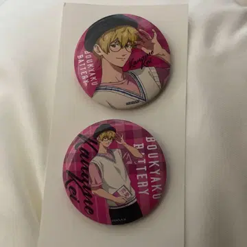 망각 배터리 복권 랙 캔뱃지 요