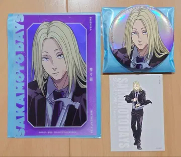 사카모토 데이즈 베이스 야드 카미카마에