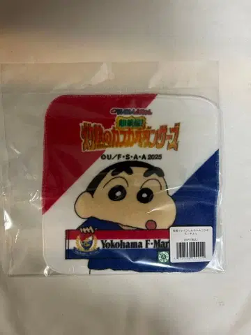 짱구는 못말려(크레용 신짱) 요코하마 F. 마리노스 타월