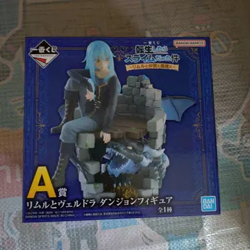 전생했더니 슬라임이었던 건에 대하여 복권 피규어 리무루