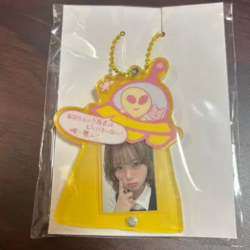 NiziU 해피 드로우 D상 리쿠