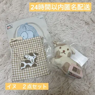 미피 복권 마스코트 키링 봉제 인형 복조리 강아지