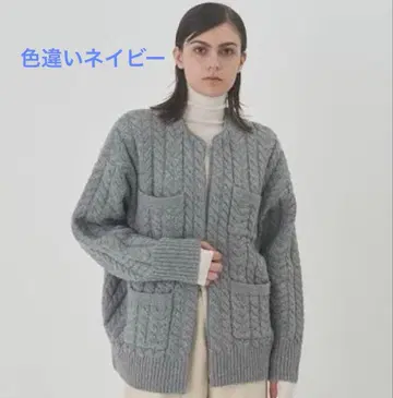 르쉘블루 청키 케이블 가디건