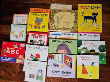 그림책 묶음 판매 2~4.5세용