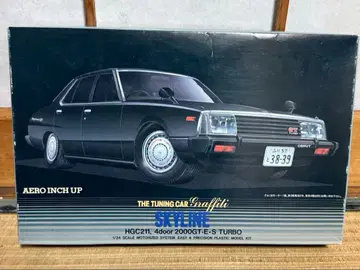 스카이라인 2000GT 프라모델