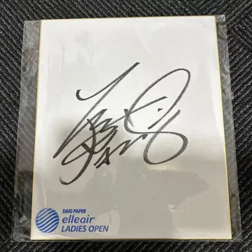 하라 에리카 친필 사인 (한정판)