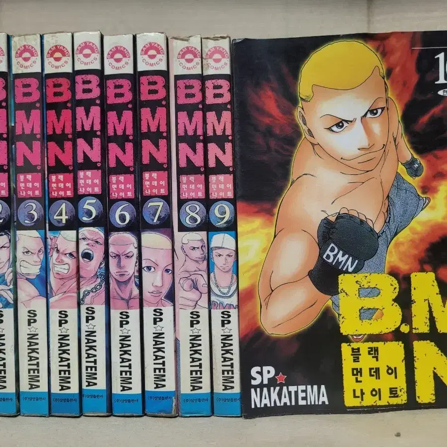 Black Monday Night Manga Volumes 1-10 Set. Fighting Manga on Bunjang Global  Site.