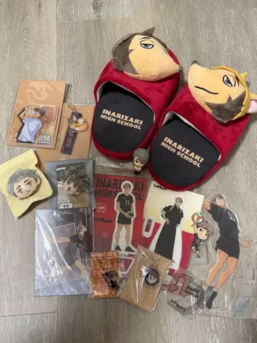 하이큐 미야 오사무 세트